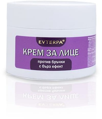 Verjongende creme met peptiden - avocado - Co-enzyme Q10 - vitamine C - diepe rimpels - gladde huid 80ml