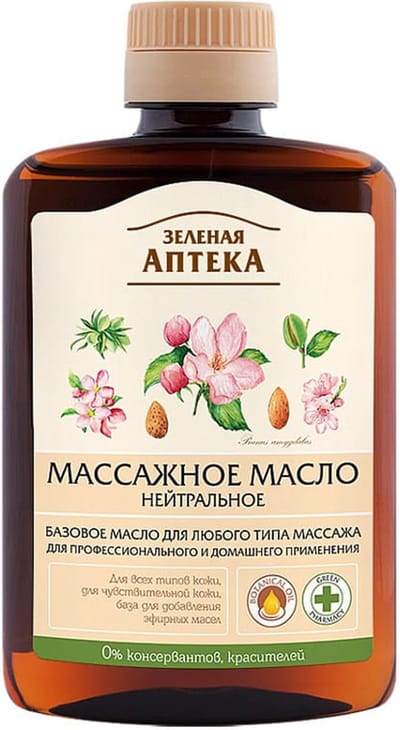 Massageolie - Neutraal - zelf personaliseren - toevoegen favoriete etherische olie 200ml