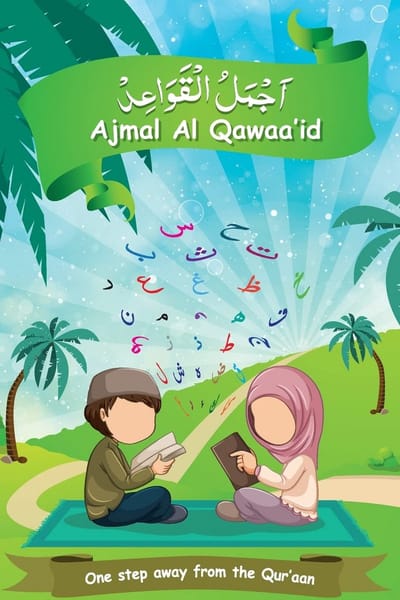 Leerboek Arabisch Lezen met Tajweed Regels voor de Koran - Geschikt voor Kinderen en Volwassenen