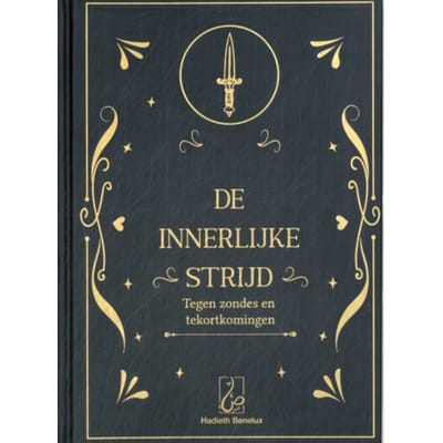 De Innerlijke Strijd - ‘Abd Ar-Rahman ibn Al-Jawzi