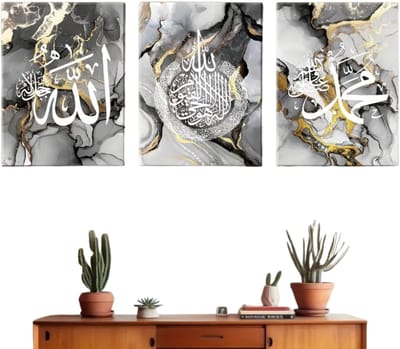 Livano Islamitische Producten - Muurkunst - Ramadan - Cadeau Voor Ramadan - Wanddecoratie