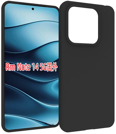 MobyDefend Hoesje - Geschikt voor Xiaomi Redmi Note 14 5G - TPU Backcover - Mat Zwart