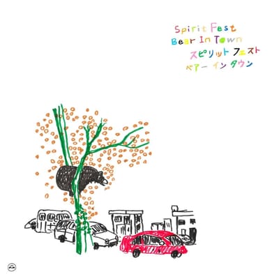 Spirit Fest - Bear In Town (LP)