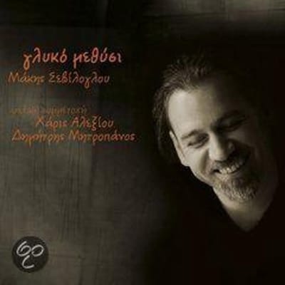 Makis Seviloglou - Glyko Methysi (CD) (Remastered)
