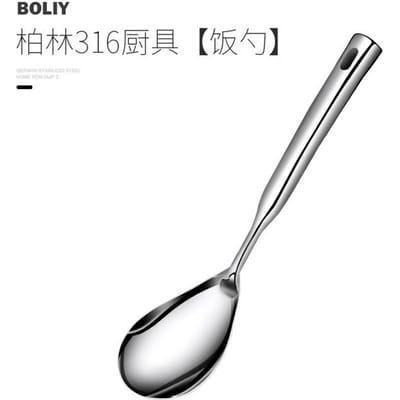 Zeven delig Kookschep Soeplepel Bakspatel Zeef Keukengerei 316 Medische Kwaliteit Roestvrij Staal Spatel Gereedschap