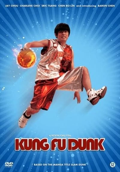 Kung Fu Dunk (DVD)