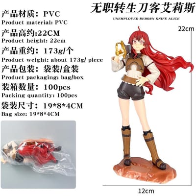 Anime Jobless Reincarnation Eris Greyrat Modèle d'Action PVC Modèle de Collection Jouets Décorations de Bureau Figures Filles Anime Cadeaux pour Enfants witn box gray