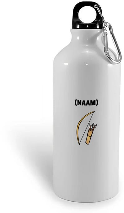 Hacebo® - Boogschieten met eigen naam waterfles - Sport - Boogschieter - Sport - water fles - 400ML