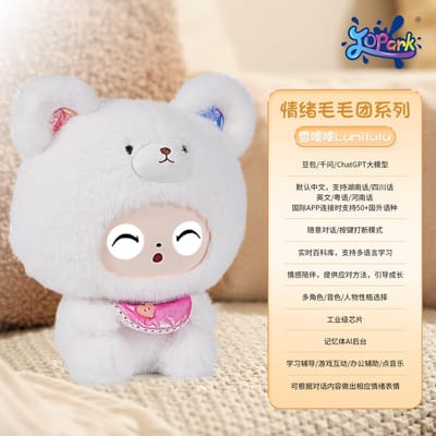 Nieuwe Jopark Ai Pluche Pop 7 Figuren Set Educatieve Chat Leermaatje Speelgoed Interactieve Vroege Educatie Cadeau Voor Jongens Meisjes