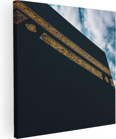 Artaza Canvas Schilderij Mekka - 30x30 cm - Klein - Muurdecoratie Islamitisch - Arabische Wanddecoratie - Schilderijen Op Canvas