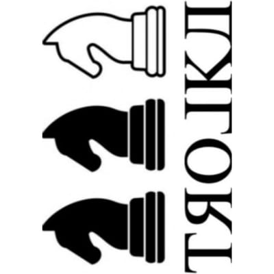 Trojka 1 - Trojka Trojka
