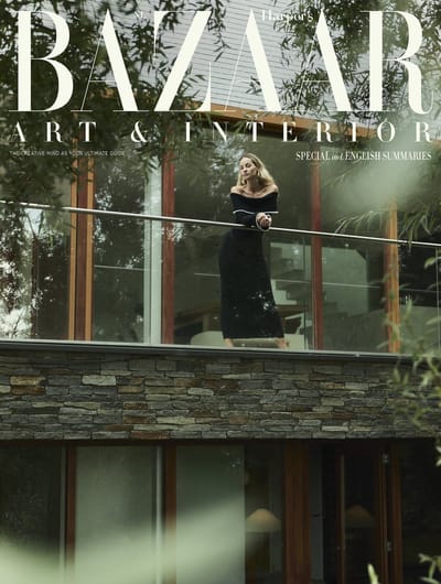 Harper's Bazaar Art & Interior editie 2 2025