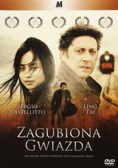 La stella che non c'e [DVD]