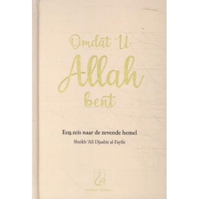 Omdat U Allah Bent