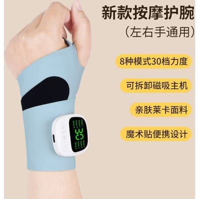 EMS Hand- & Beenmasseerder Verwarmde Pulscompressie voor Carpaal Tunnel Syndroom, Spierherstel, Draagbare Elektrische Therapie Artritis Pijnverlichting blauw