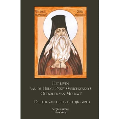 Heilige Païssy (Velichkovsky), De Oudvader Van Moldavië - Sergius Jumati