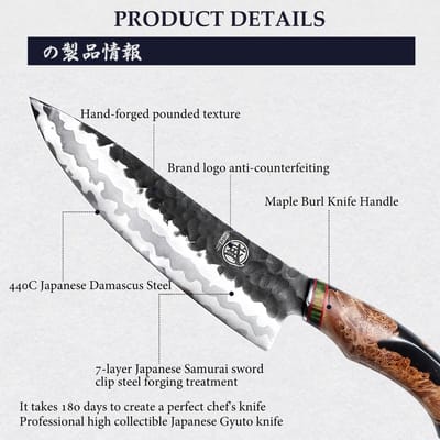 Dailygoods - MITSUMOTO SAKARI 20.7 cm Handgesmede Professionele Keukenmessen, 440C Damascus Japans Keukenmes, Geavanceerde Kunst Gyuto Koksmessen (Esdoorn Houten Handvat en Geschenkdoos)