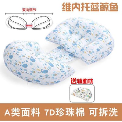 Oreiller pour Femmes Enceintes Soutien Lombaire Coussin de Sommeil Latéral Maternité Multifonctionnel en Forme de U avec Housse en Coton Amovible beige