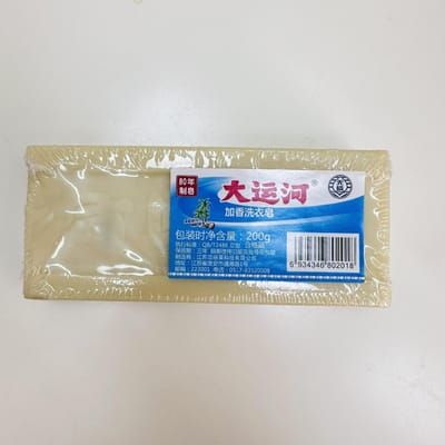 Supersterke waszeep Grand Canal Old Soap Ondergoedreinigingszeep Verwijdert hardnekkige vlekken 200g blue