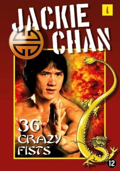 36 Crazy Fists