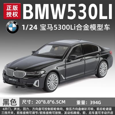 1:24 Bmw 530Li G30 Lci Luxury Executive Sedan Metaallegering Diecast Modelauto Huis Trendy & Bureau Display Ornament Verjaardagscadeau gray