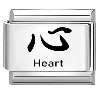Quiges - Schakel - Bedel - 9mm - charms - Laser - hartjes - Geschikt voor - armband - Schakelarmband - italy bedels armband