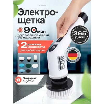 Xiaomi Schoonmaakborstel, 1 stuk EU Plug wit