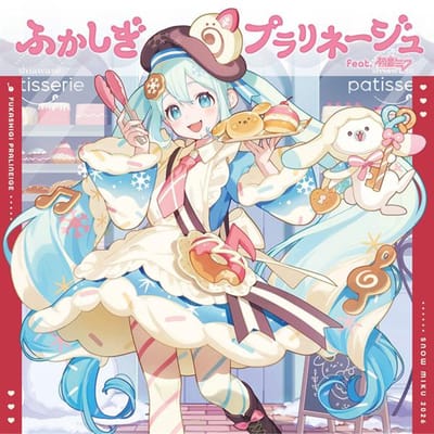 Hatsune Miku - Fukashigi Pralineige Feat. Hatsune Miku (CD)