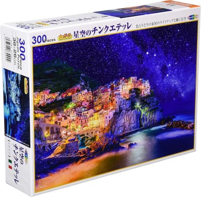 Puzzel 300 Stukjes Sterrenbeeld Aarde Thema Educatief en Mooi Ontwerp 26x38 cm