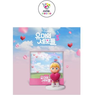 Yumis Cells 3 OST tvN Drama No POB gray