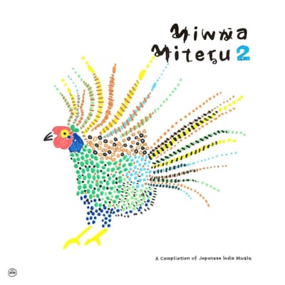 Various Artists - Minna Miteru 2 (A Compilation Of Japanese Indie Music) (2 LP)