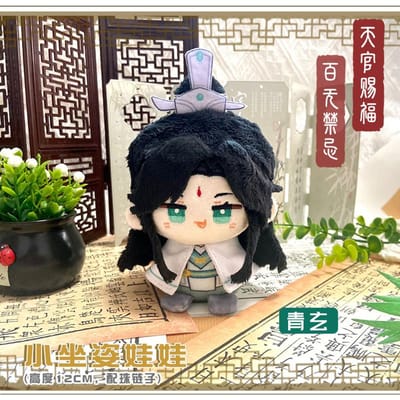 Gevuld 12cm Anime Tian Guan Ci Fu Pluche Pop Speelgoed Hua Cheng Xie Lian Shi Qingxuan Schattig En Charmant Hemelse Ambtenaar's Zegening Ringen Cadeaus black