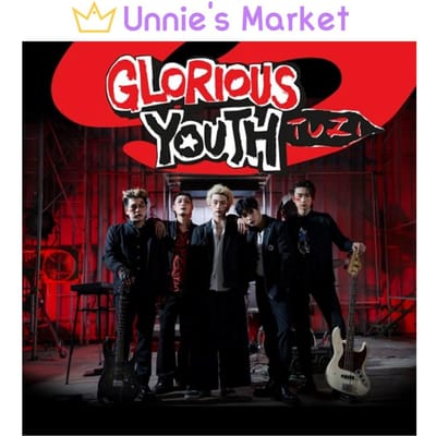 2Z - Glorious Youth 8e EP Album 1EA red
