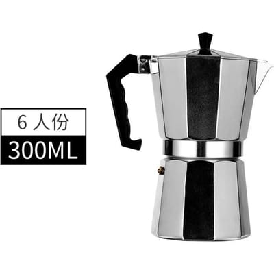 Cafetière Moka Expresso Latte Percolateur Cuisinière Cafetière Expresso Machine à Café Italienne 50/300/450 ml Aluminium