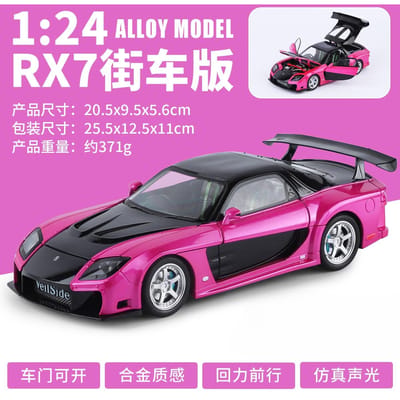 1:24 Rx7 Supercar Legering Metaal Diecast Model Auto Geluid En Licht Pull Back Kinderspeelgoed Auto Vakantiecadeaus