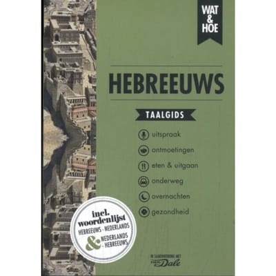 Hebreeuws - Wat & Hoe Taalgids - Wat & Hoe taalgids
