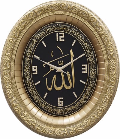 Klok Allah met Ayet el Kursi Ovaal Zwart / Goud