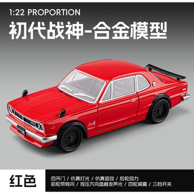 Jdm 1:22 Nissan Skyline 2000 Gtr Kpgc10 Sportauto Legeringsmodel Metalen Diecast Auto Model Geluid En Licht Kinder Speelgoed Verzamelaarsobjecten