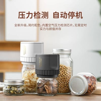 Grensoverschrijdend nieuw product elektrische mason jar vacuümmachine klein huishouden voedselconservering