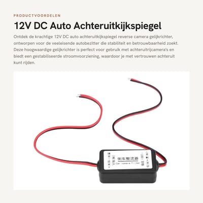 Dailygoods- Relais 12V DC - Achteruitrijcamera - Gelijkrichter - Stroomfilter - Eenvoudig te installeren - Sterke stabiliteit