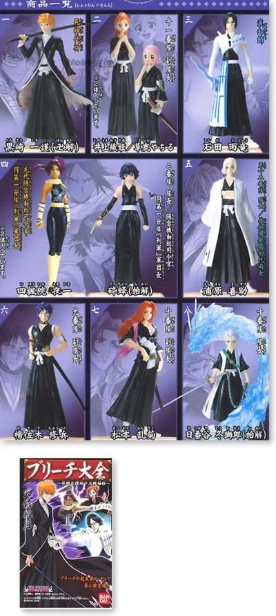 Bleach Taizen #2 - 1 mini figure