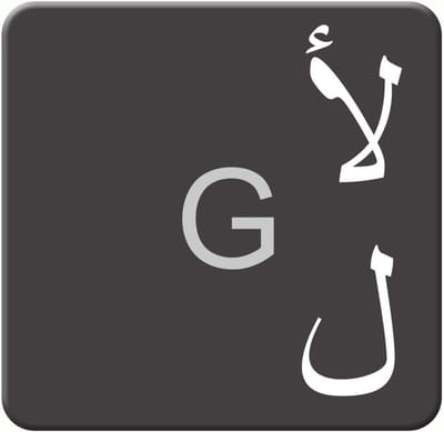 Toetsenbord Stickers - Arabische Letters - Laptop Gebruik - Matte Beschermlaag - 14x14mm - Wit