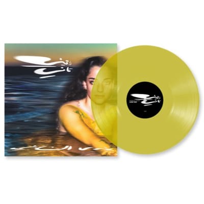 Laini Tani (Transparent Yellow Vinyl) - Nadah El Shazly