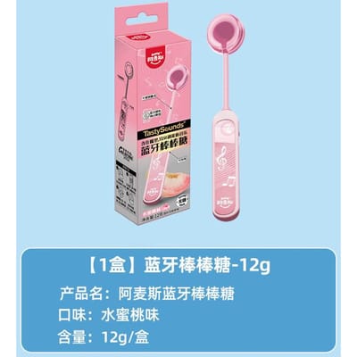 Amos Originele Bluetooth Lolly Zingende Speel Muziek Suikervrije Lolly Lolly Randapparatuur Leuke Creatieve Speelgoedjes Verjaardag Kerst Cadeau