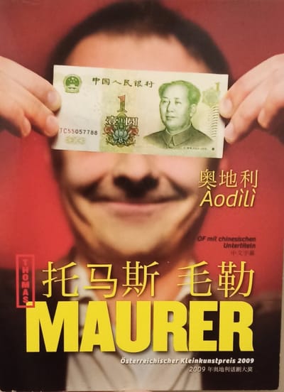 Thomas Maurer: Aodìlì