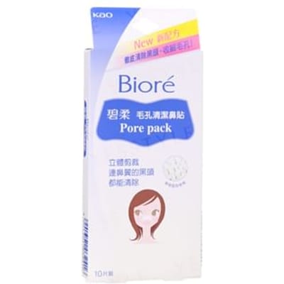 Kao - Biore Pore White set