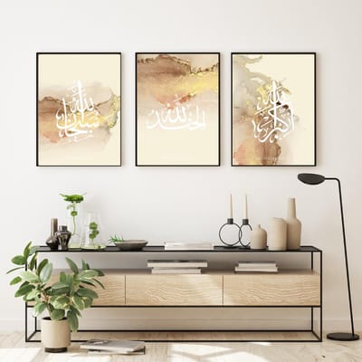 Islam Poster Set van 3 stuks 50x70cm (zonder frame) - Islamitische Kunst aan de Muur - Wanddecoratie - Wall Art- Islamic wall art - Gepersonaliseerde posters