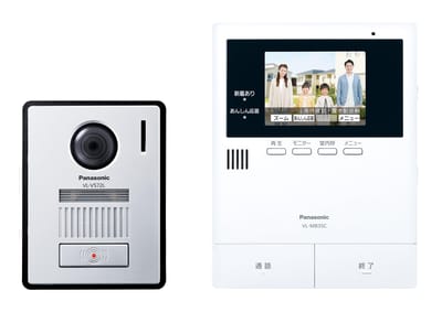 Interphone vidéo Panasonic avec fonction de demande de livraison, unité principale moniteur et unité d'entrée caméra (Type standard) Ensemble VL-B35CF