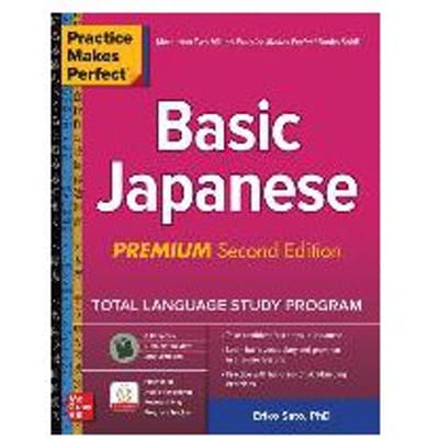 Practice Makes Perfect: Basic Japanese, Premium Second Edition - Eriko Sato
