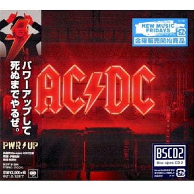 Power Up - Ac /dc